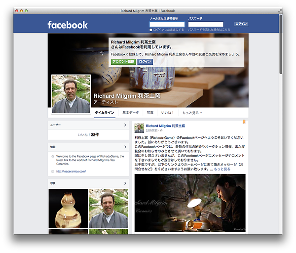 Facebookページ